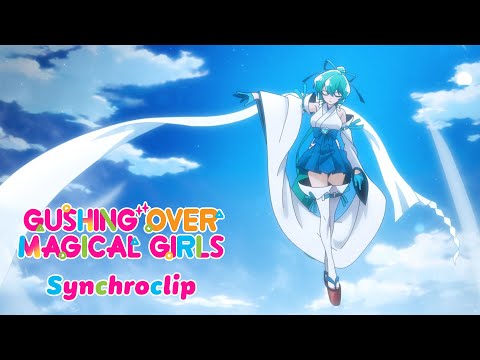 LA VERITA! 💫 Die Schrein-Maid des Glaseises ❄️ | Synchroclip | GUSHING OVER MAGICAL GIRLS