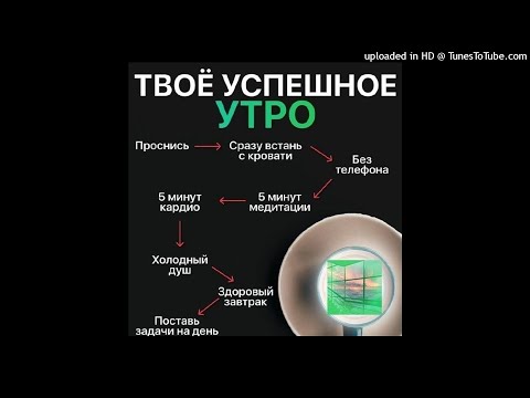 PA$$WAY - Доброе Утро (feat. CODE10)