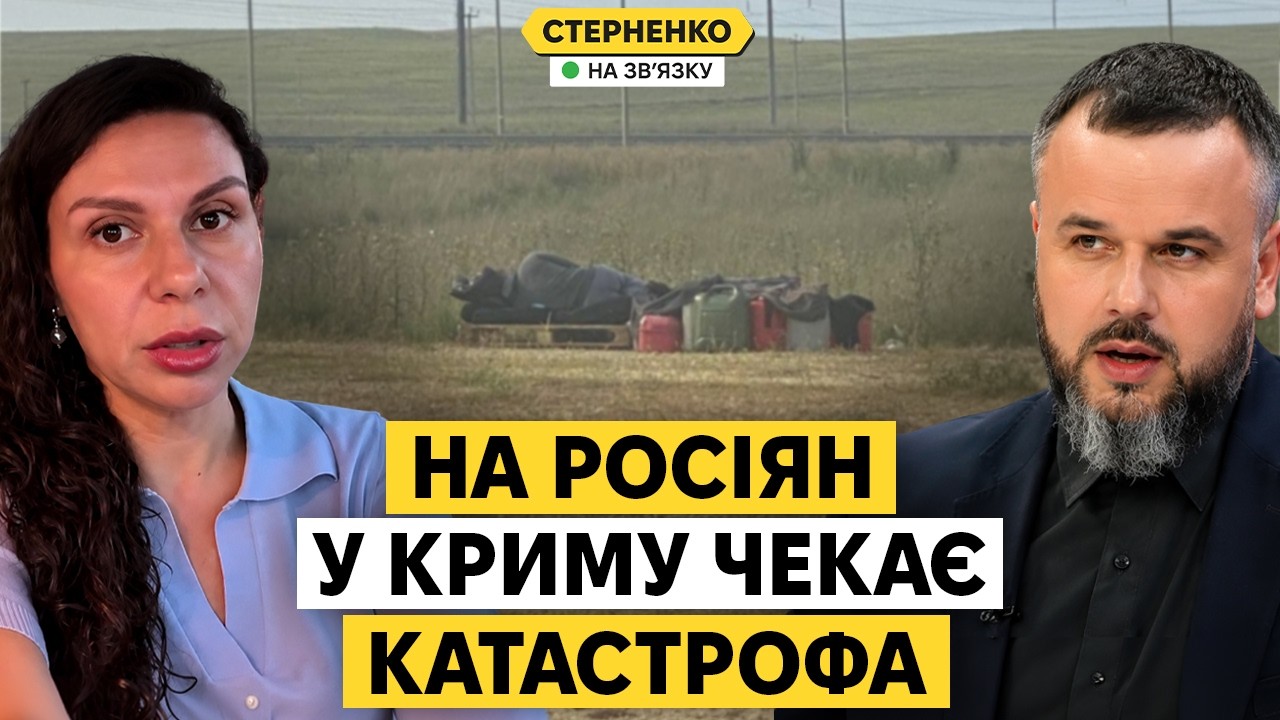 Росіян відрізають від Криму. Паливна криза тепер і на Кубані. Далі більше