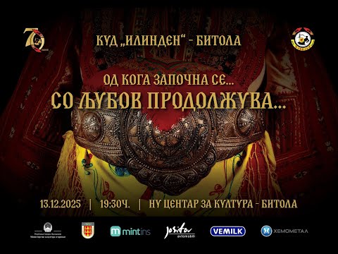 КУД Илинден Битола - Јубилеен концерт 70 години „Со љубов продолжува...“ 2025 година