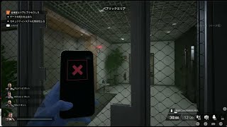 PAYDAY3 #1