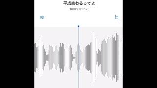 #駄菓子cOver型 - 平成終わるってよ/SASUKE