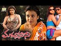 Madan Mohini Full Length Movie Thalaivasal Vijay Bose Venkat Telugumovies