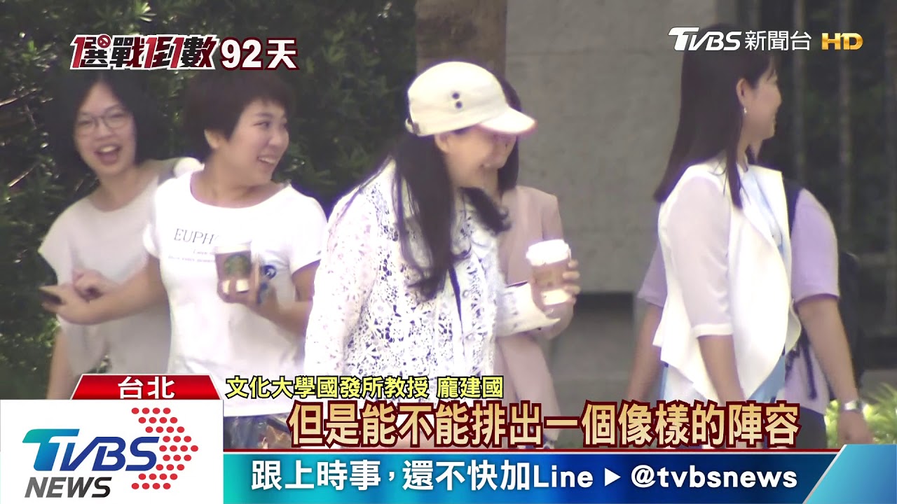「郭柯聯軍」PK韓家軍　立委攻防戰開打！