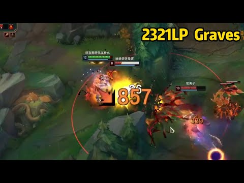 Geju: This Graves is ANOTHER LEVEL!