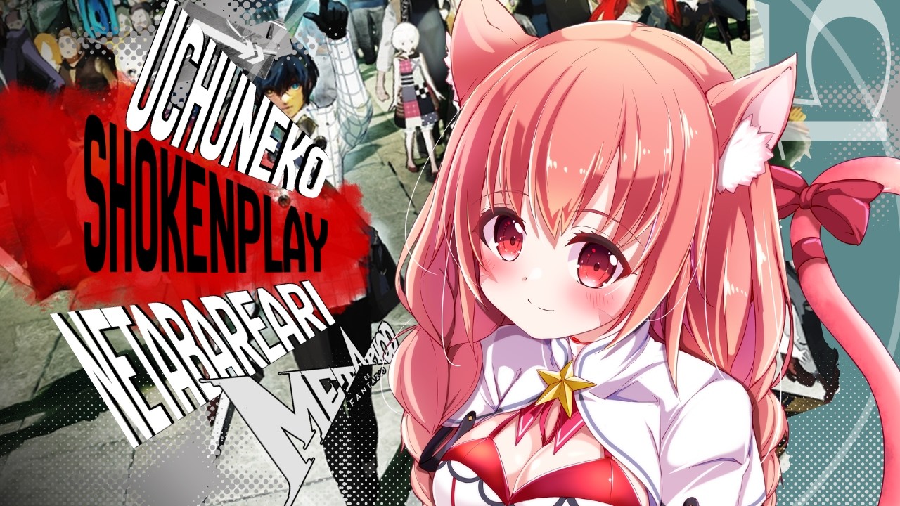 🔴【メタファー:リファンタジオ Metaphor: ReFantazio 】⑮ ネタバレあり! 初見プレイ!遊んでみる!^ↀᴥↀ^🐈