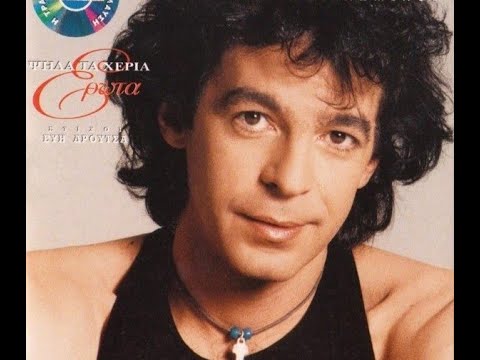 Costas Charitodiplomenos   Lost In The Night Sierra Studios • 1984