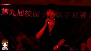 Xiao Zhan performs &quot;Unforgettable Love&quot; 《新不了情》