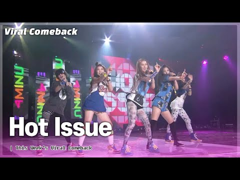 [Viral Comeback] 4MINUTE - Hot Issue [You Heeyeol’s Sketchbook] KBS 090731