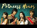 IF WE FALL IN LOVE PRINCESS HOURS INCASE YOU MISSED GIAN AND JANELLE