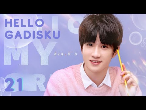 INDO SUBHello Gadisku EP21 | KUKAN DRAMA