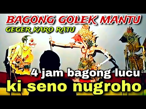 BAGONG NGGLELENG WAYANG KULIT KI DALANG SENO NUGROHO@BagongNgglelengReborn 