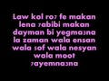 Tamer Hosni - 7abibi wenta Ba3id [Lyric] 