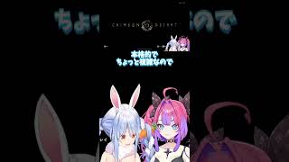 ヴィヴィの発言に必死に笑いをこらえる真面目兎