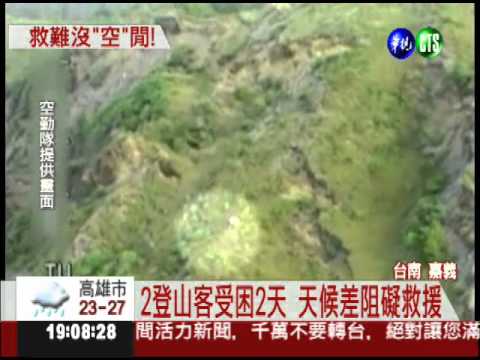 "趕場"搶救15人 救難忙翻了!