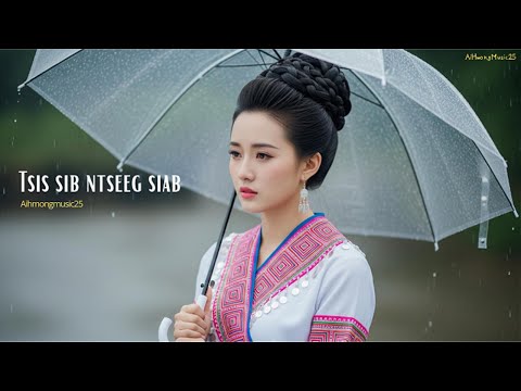 Tsis Sib Ntseeg Siab ! Nkauj Tu Siab 2026 ! Hot TikTok ! Aihmongmusic25