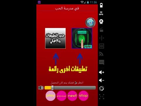 جديد اغاني كاظم الساهر mp3 Video