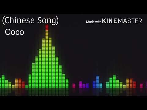 (Chinese song) Aioz、Young 7 - COCO