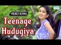 Teenage Hudugiya Galate Aliyandru Shivaraj Kumar Song