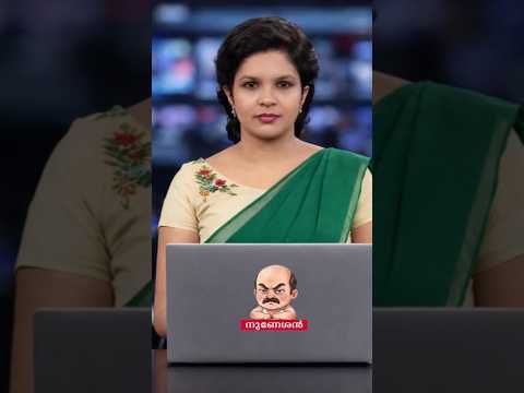 നുണസരവാദി !!