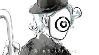- 【ボイトレ通って3年半が歌ってみた】ドラマツルギー/ゆうた