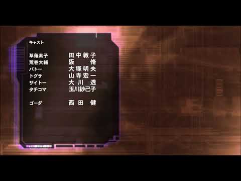 Koukaku Kidoutai S.A.C. 2nd GIG living inside the shell Steve Conte