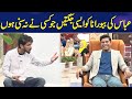 Abbas ki Babbu Rana ko Jugtain | Jani ki Chah with Sajjad Jani | 24 News HD