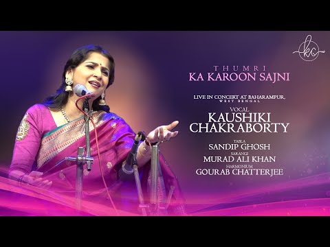Ka Karoon Sajni - Preview | Thumri | Kaushiki Chakraborty | Live Concert