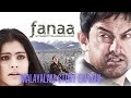 Fanaa Bollywood Movie Malayalam Explain