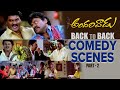 Andarivaadu Movie Comedy Scenes Back To Back Part 2 Chiranjeevi Sunil Rimi Sen Prakash Raj