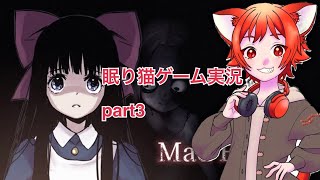 MAD FATHER (マッドファーザー)Part3