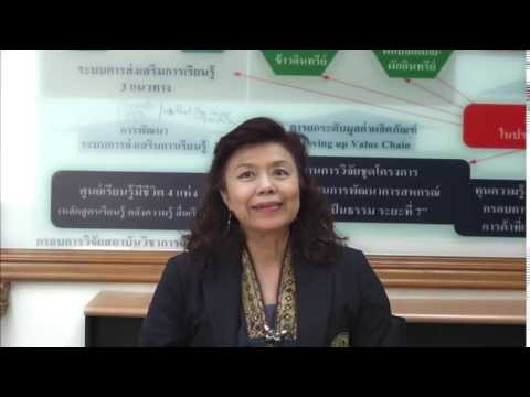 ตอนที่ 5