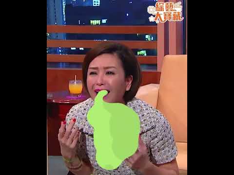 綜藝大寶藏｜快問快答 江美儀、伍詠薇玩男人二揀一會點揀？ #江美儀 #伍詠薇 #TVB