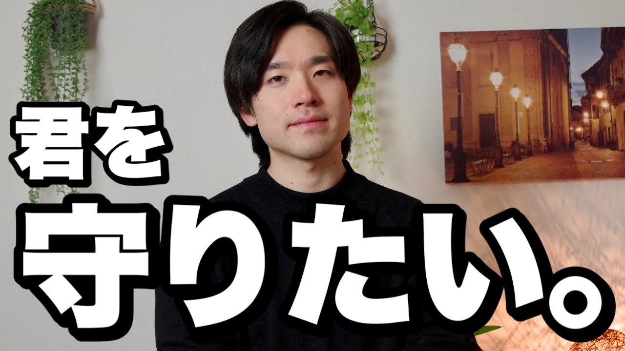 Download 男が守りたくなる女の特徴10選