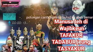Download lagu TAFAKUR TADABUR TASYAKUR_QURAN SAJATI potongan Ceramah dialog tauhid WAYANG GOLEK  Asep Sunandar S mp3