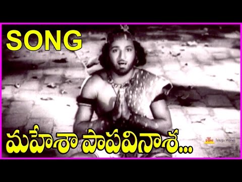 Mahesa Papavinasa - Maha Shivaratri Special Song - Lord Shiva Devotional Song