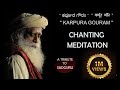 Karpura Gouram Chanting Meditation