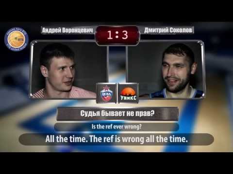 1-on-1: Andrey Vorontsevich vs. Dmitry Sokolov