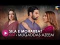 Sila E Mohabbat | Full OST | HUM Music
