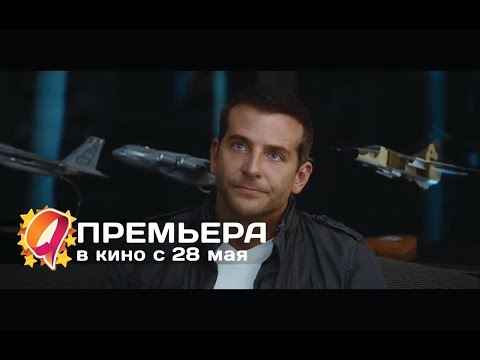 Трейлеры Алоха