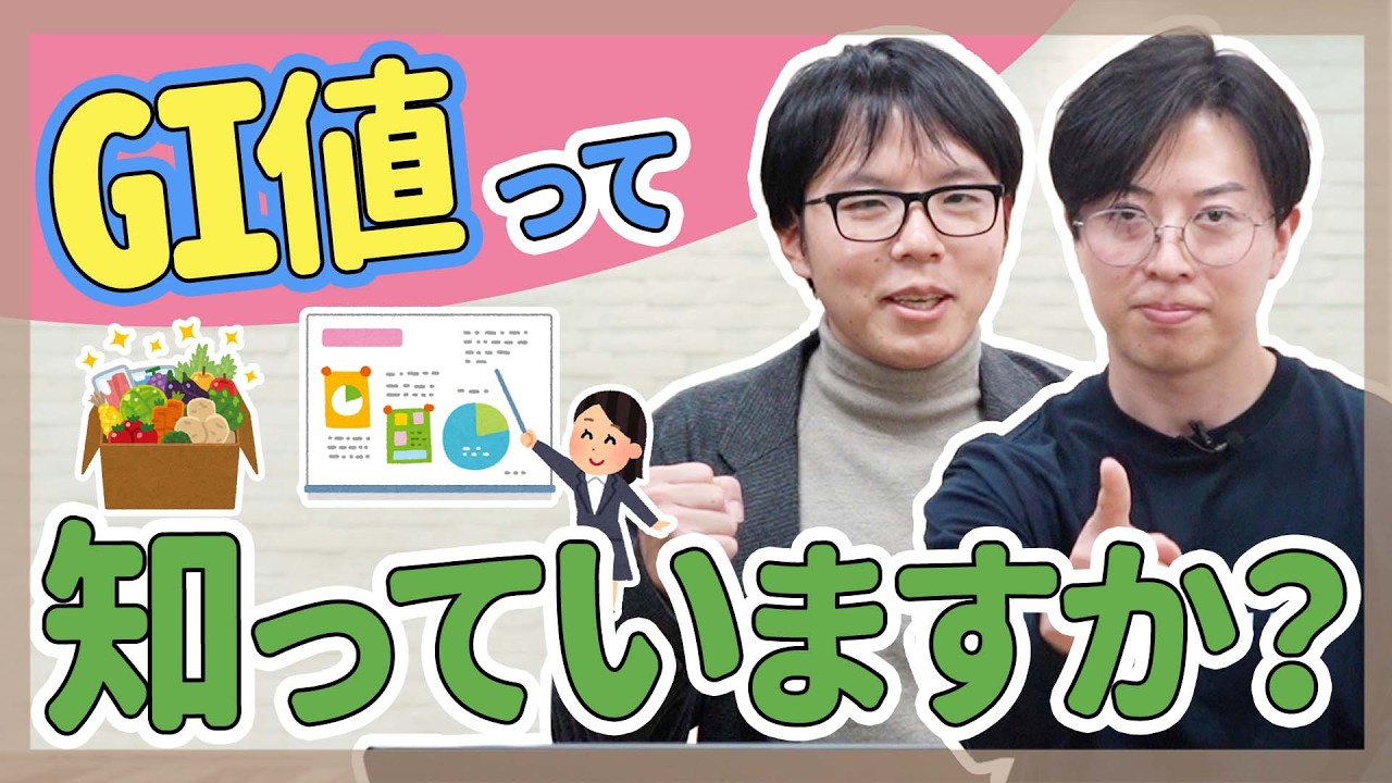 【食事】正しい食事で生き生きと働く_第3回【保育園/幼稚園】
