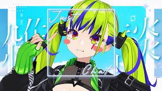 フリー雑談しつつ、良いお知らせしちゃうっ！！！ #はいぴんぐ