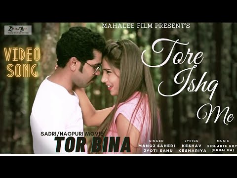 Tore Ishq Me - Video Song | Tor Bina | Nagpuri Film Binod Mahli - Anushka, Manoj Saheri & Jyoti Sahu
