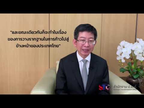 นายกอบศักดิ์ ภูตระกูล กรรมการในคณะกรรมการปฏิรูปประเทศด้านเศรษฐกิจ และกรรมการในคณะกรรมการดำเนินการปฏิรูปกฎหมายระยะเร่งด่วน – sto.go.th