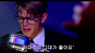 My funny valentine _matt damon