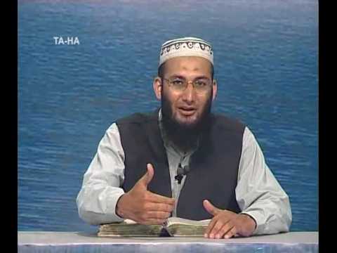 Sout ul Quran 382 - Surah Taha 20[123-134].wmv