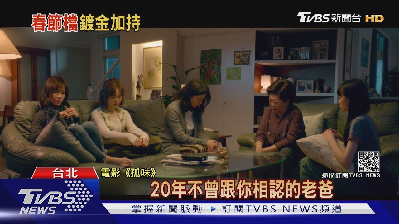 影集搶春節上檔 三金演員尬高顏值男星