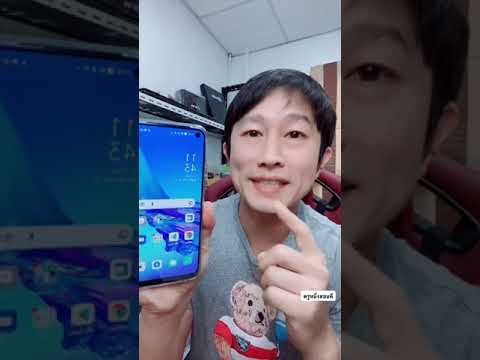 ไม่อ่านซิม!!! 3วิธีนี้ช่วยได้!