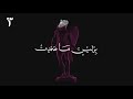 Mashrou' Leila   03   Djin Official Lyric Clip    مشروع ليلى   الجن1