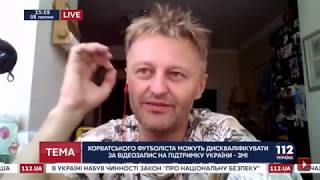 Vida Slava Ukraini - MykVas on 112-Ukraine